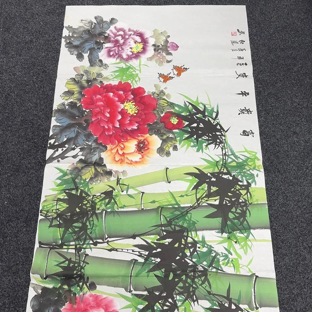 中佳美术馆 画心一张