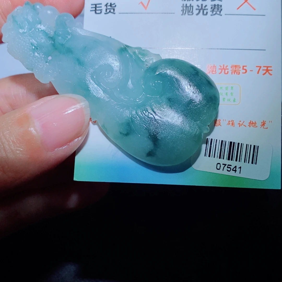 定制翡翠未镶嵌吊坠