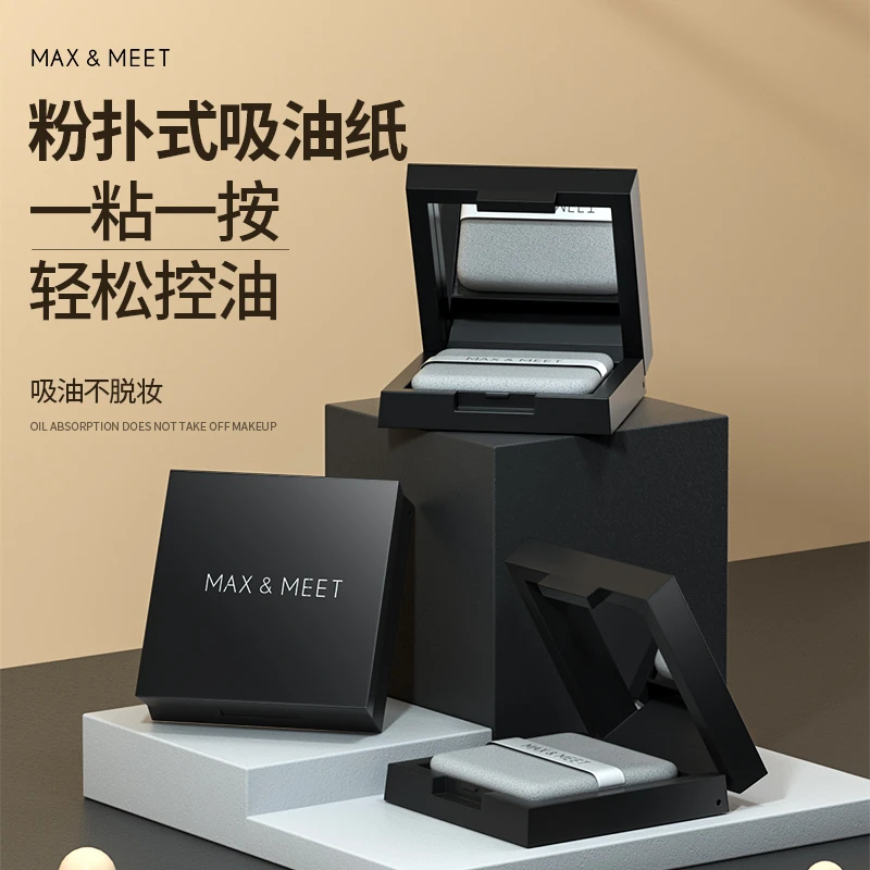 Max&Meet女士面部吸油纸带粉扑化妆镜子控油去油便携盒装不脱妆