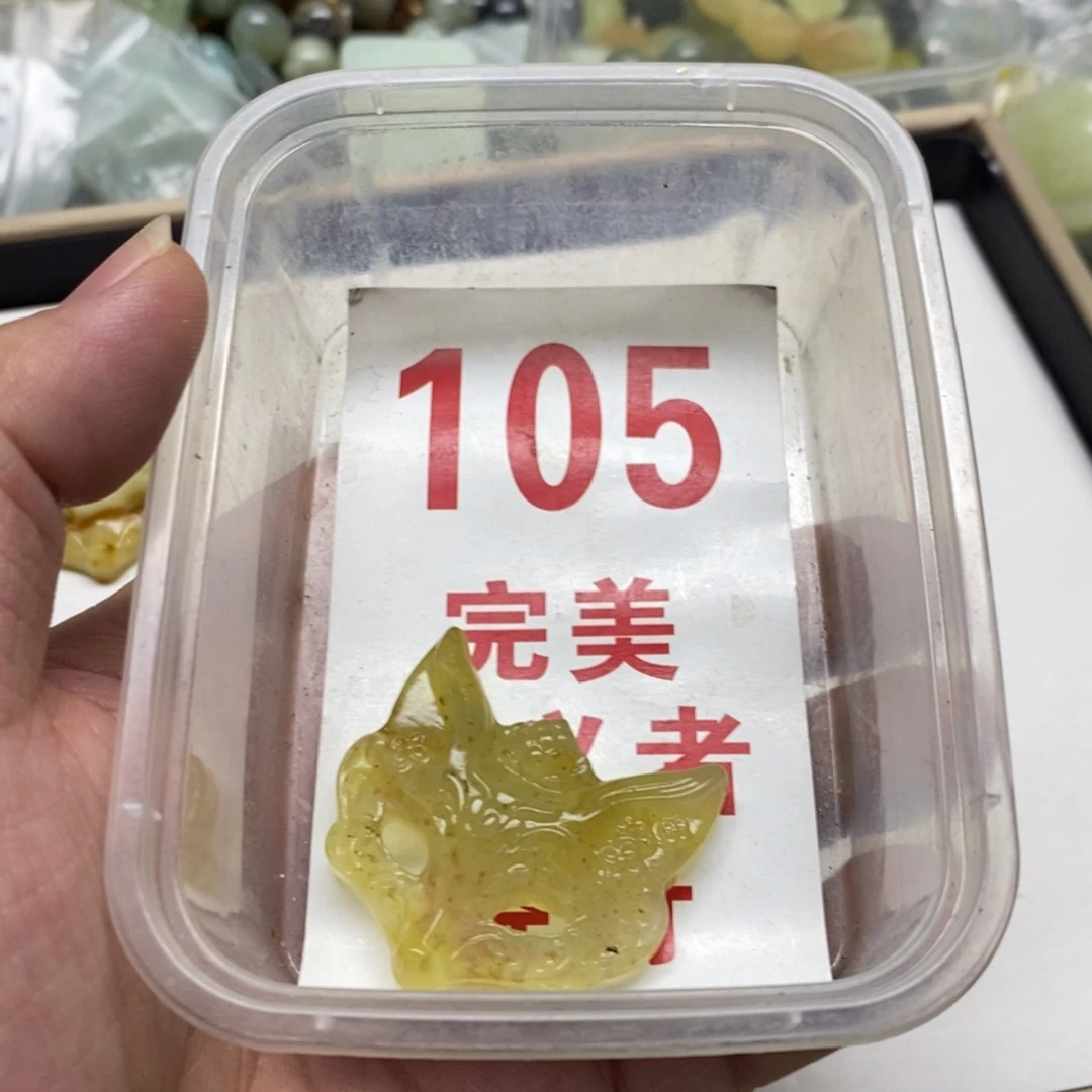 透闪石-蛇纹石玉挂坠未镶嵌