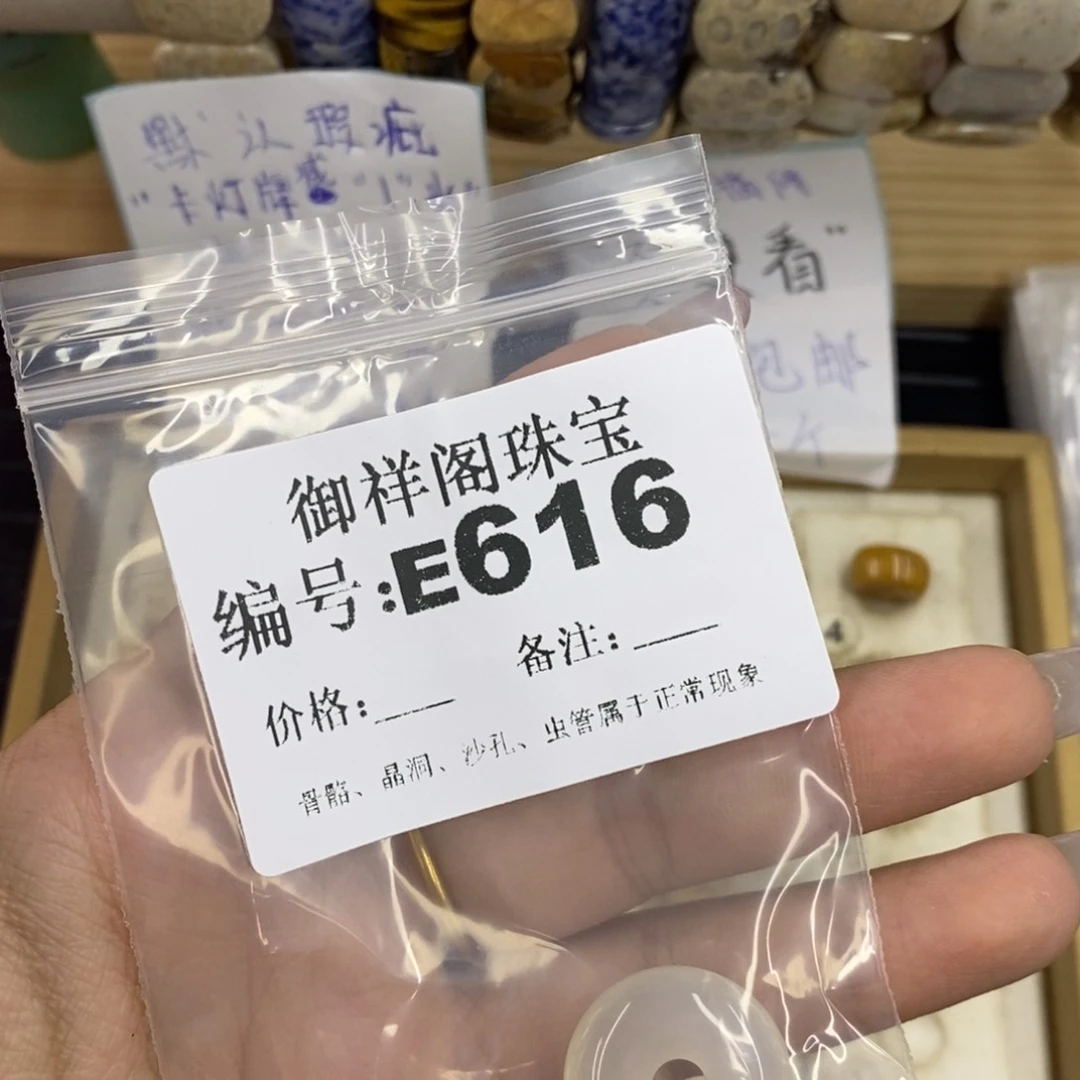 合金硅化珊瑚戒指煎**子