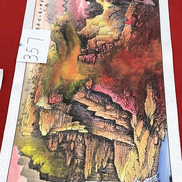 国画福利待遇等方面进行