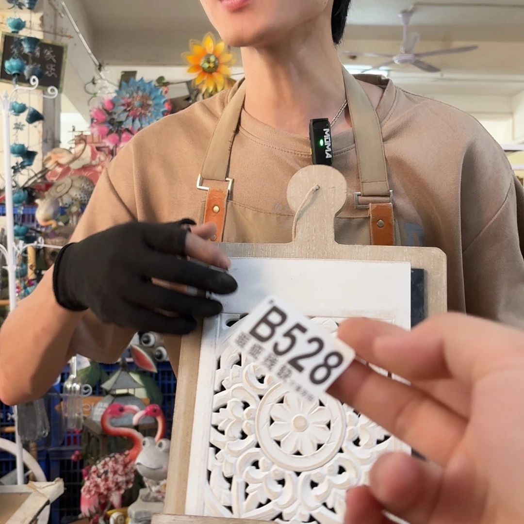 核桃木/黑胡桃（胡桃木）