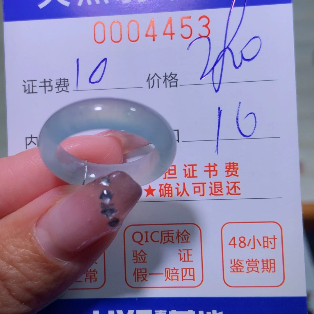 翡翠戒指未镶嵌翡翠