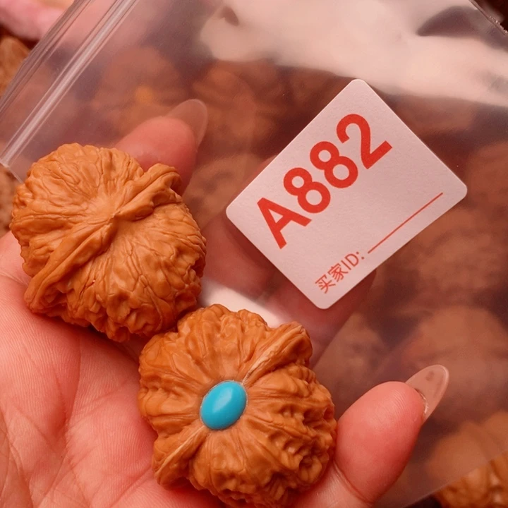 元宝41尺882号123