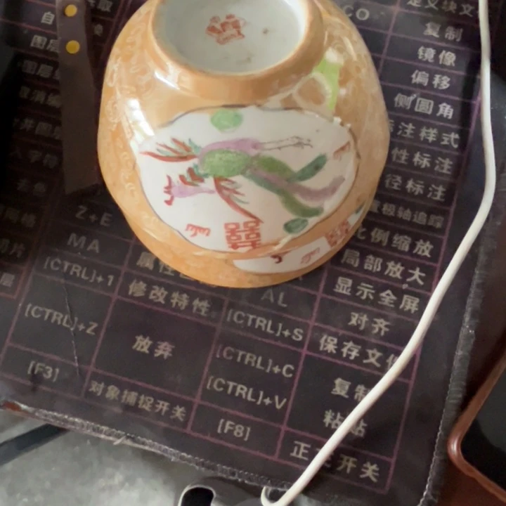 都是瑕疵品看好下单龙凤碗