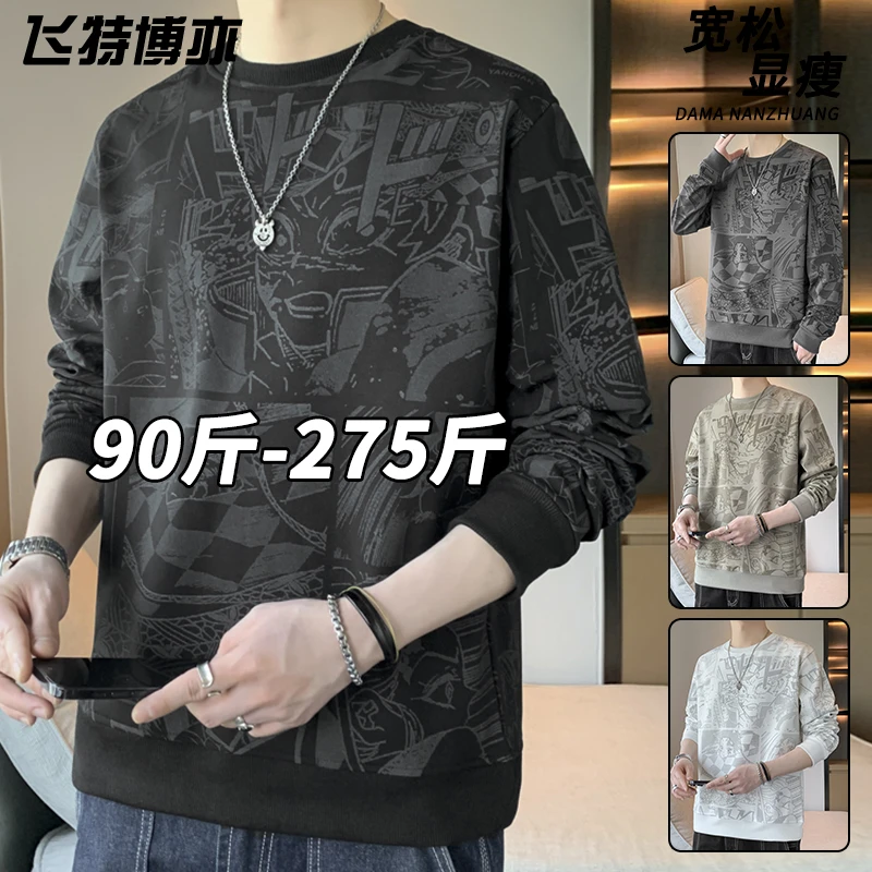 大码圆领卫衣男士春秋款潮流显瘦漫画印花上衣胖子男装休闲打底衫