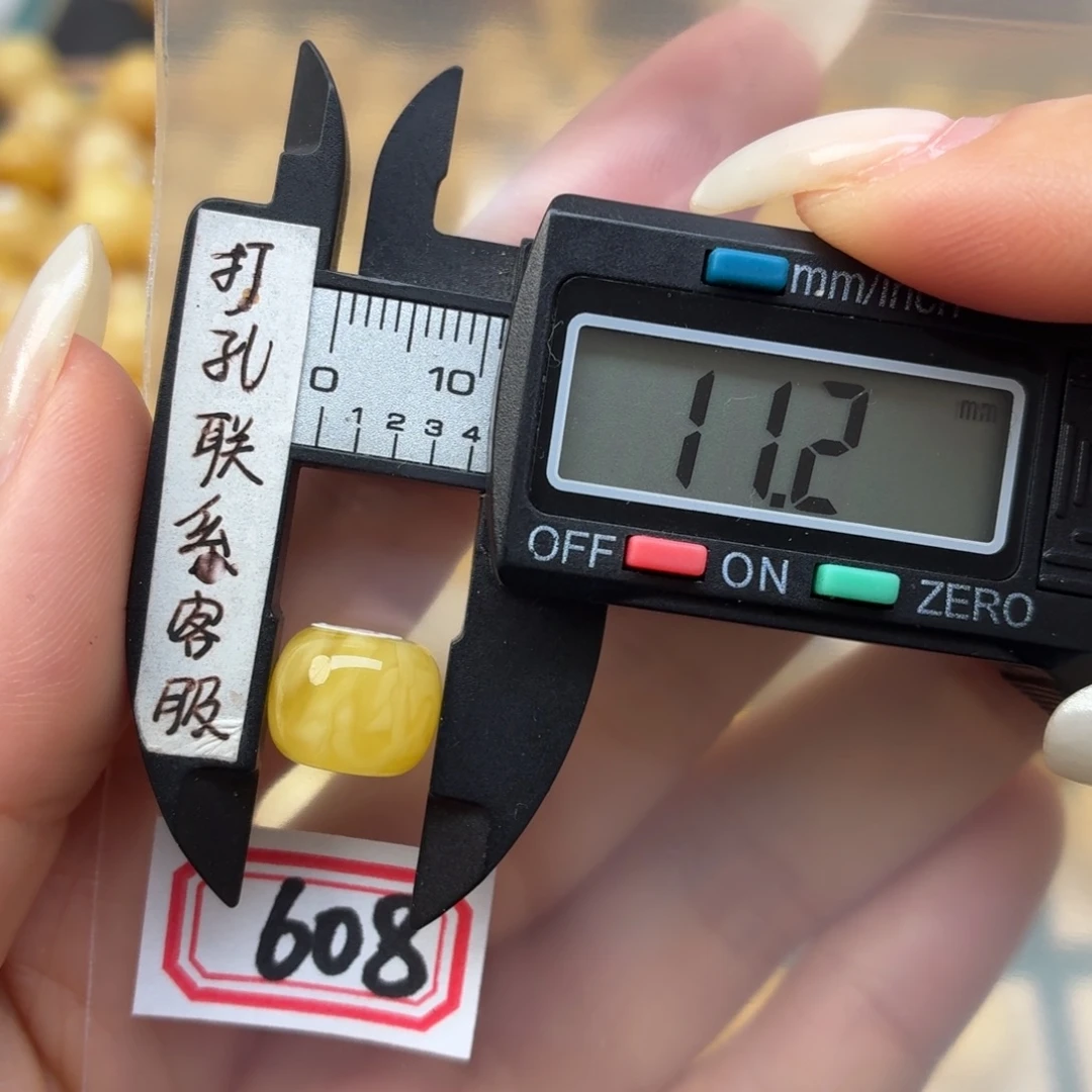 蜜蜡未镶嵌裸石蜜蜡