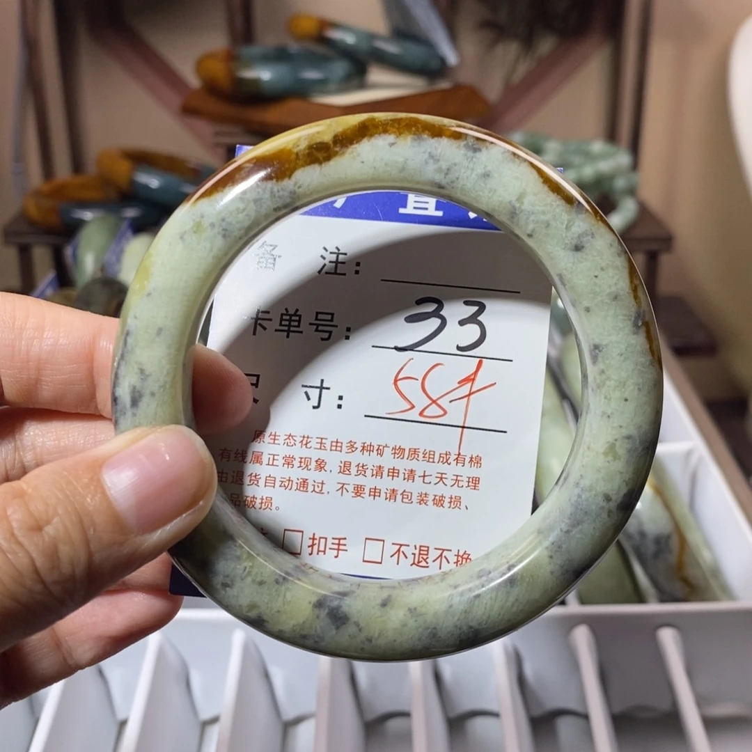 蛇纹石玉未镶嵌手镯