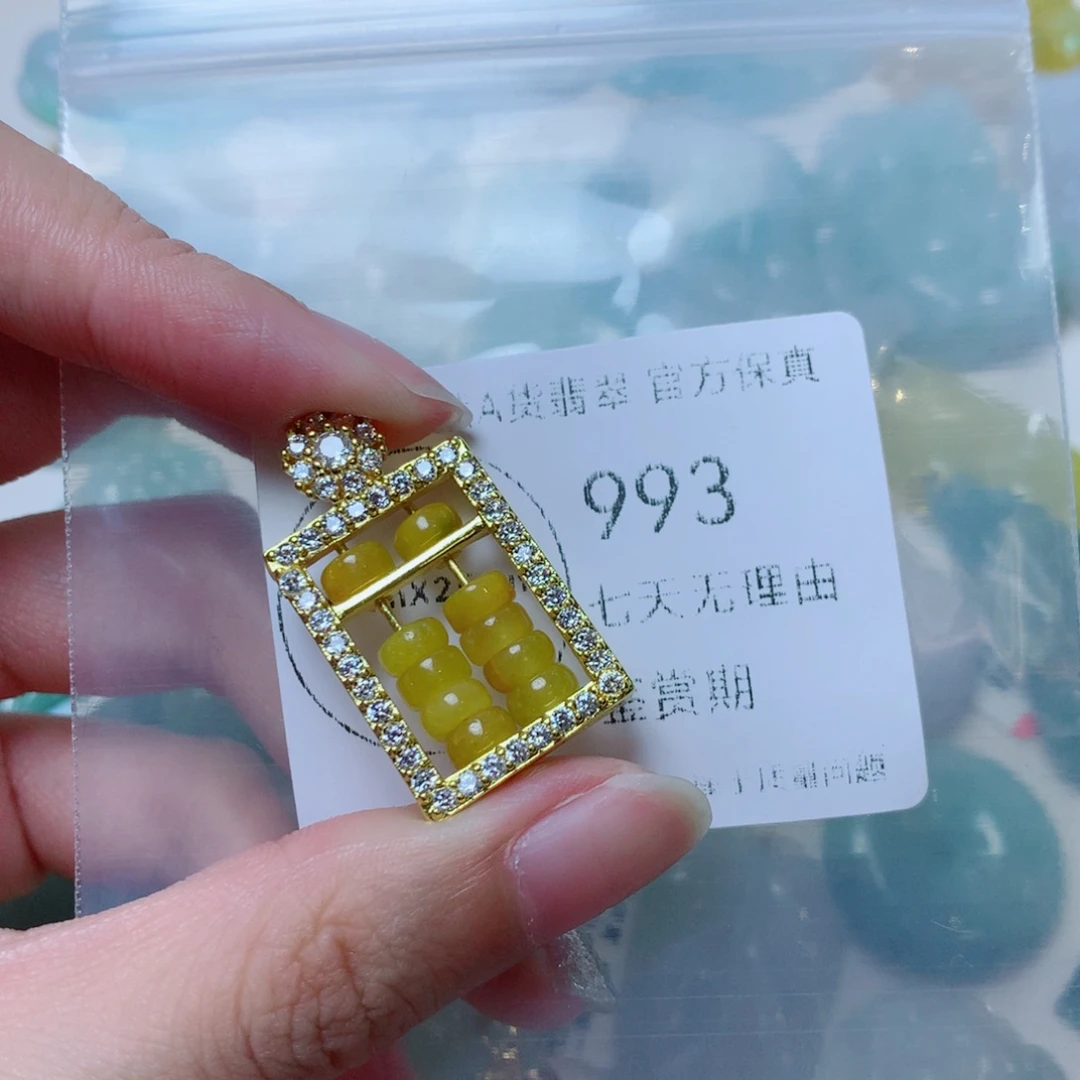 吊坠(不含链)未镶嵌翡翠
