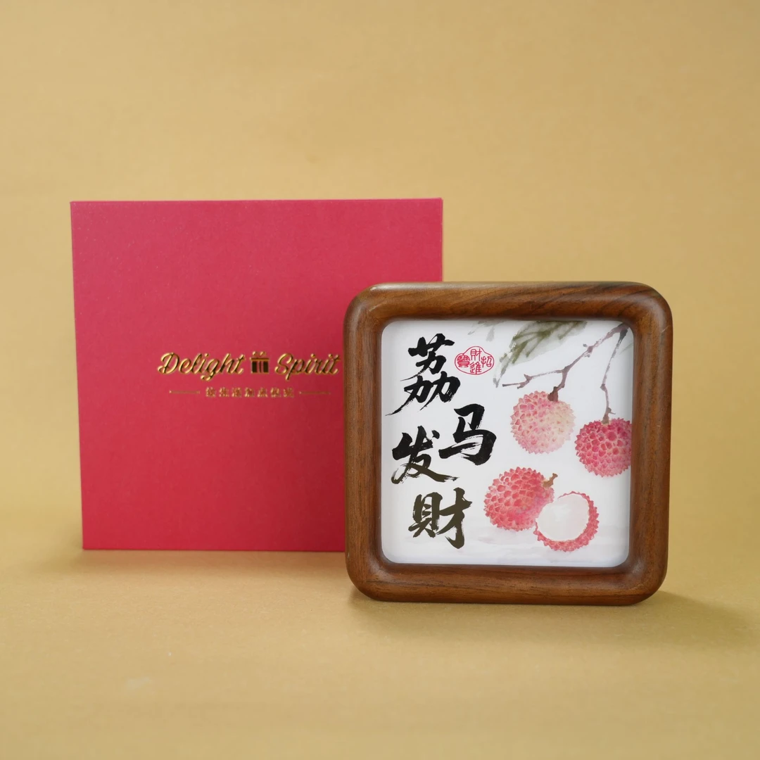 DS中式胡桃实木相框大橘大利文创饰品家居摆台礼物带高档礼盒