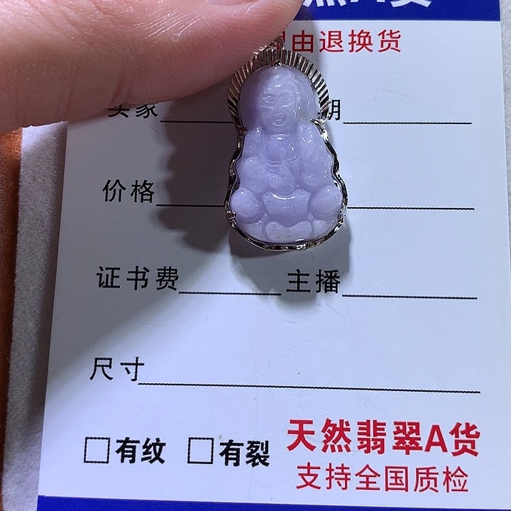 o***o吊坠(不含链)银S925镶嵌翡翠