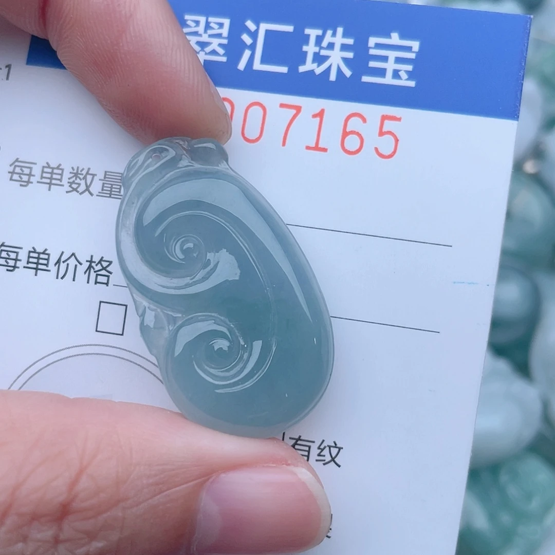颈饰未镶嵌翡翠7165