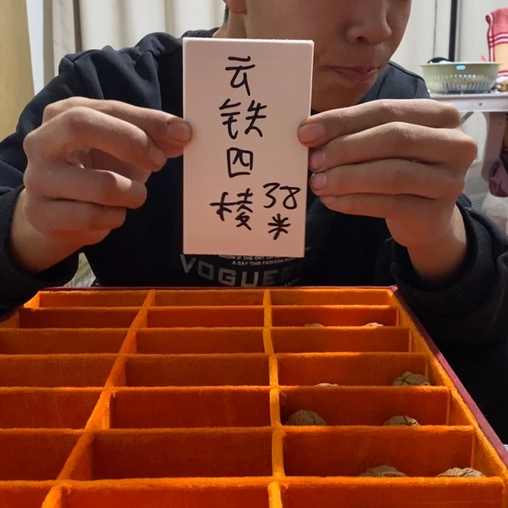 吊坠文玩核桃福利