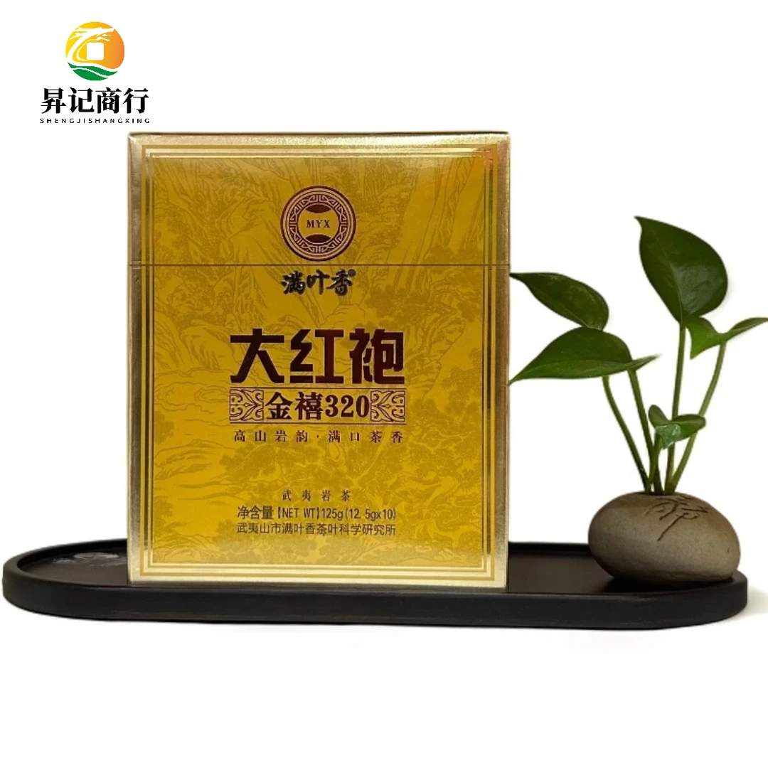 满叶香AB320金禧大红袍正宗武夷山岩茶乌龙茶福建大红袍 125克/盒