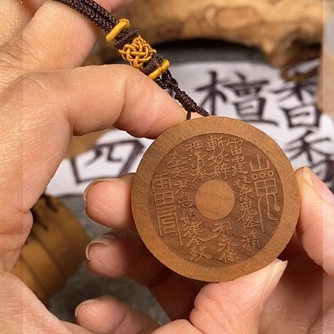 檀香木手串/手链老山檀香雕刻山鬼吊坠4.0