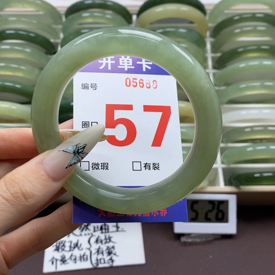 蛇纹石玉手镯未镶嵌