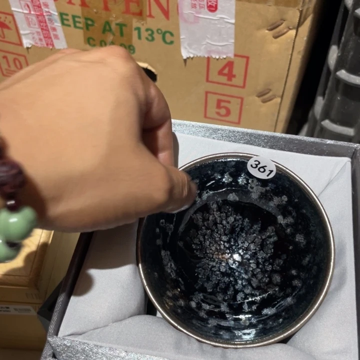 茶盏木木建盏福利361
