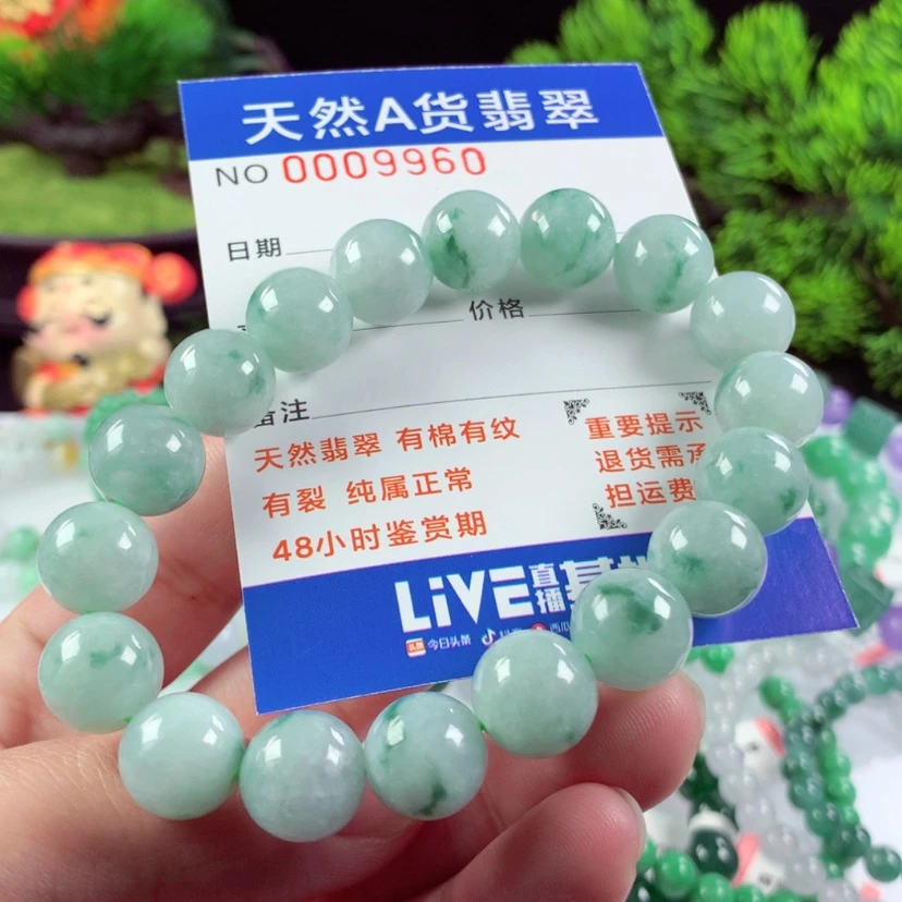 【闪购商品】翡翠毛衣链未镶嵌