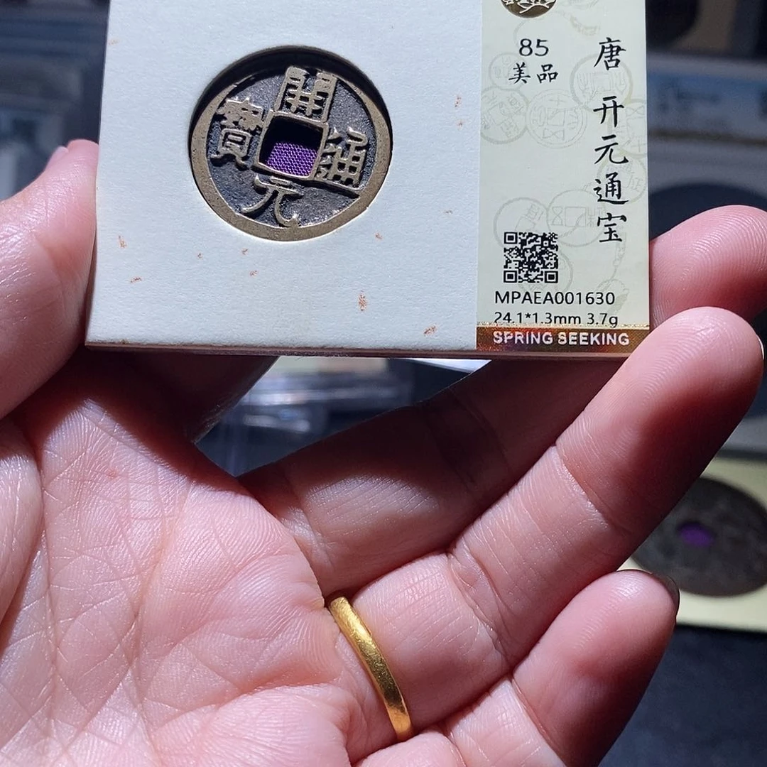 贝壳22 恭喜发财恭喜发财