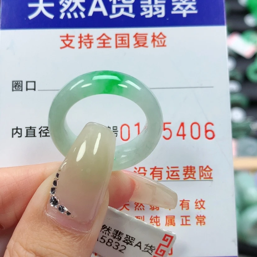 【闪购商品】翡翠戒指未镶嵌18号