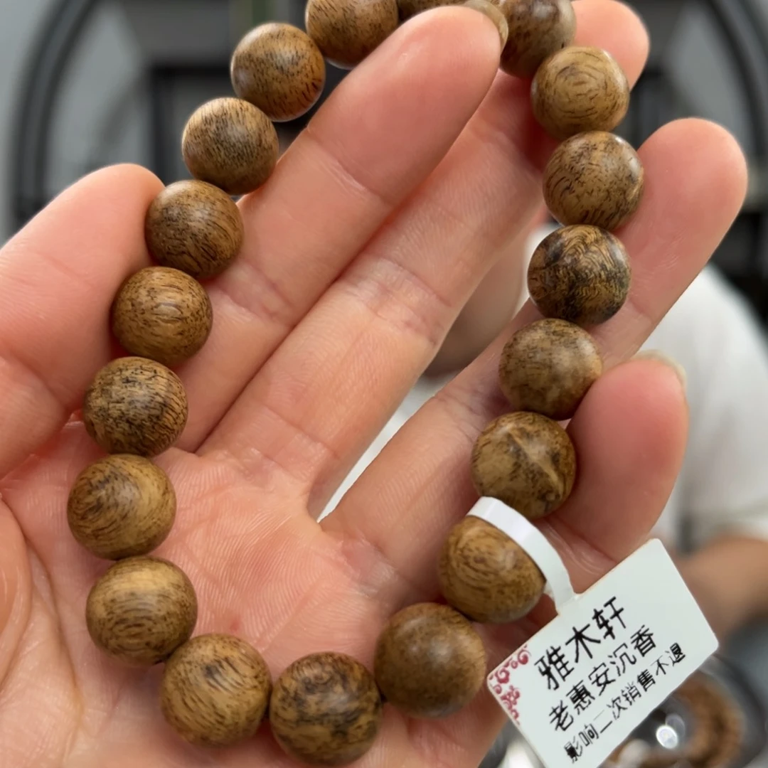 沉香手串Y0578老惠安沉香