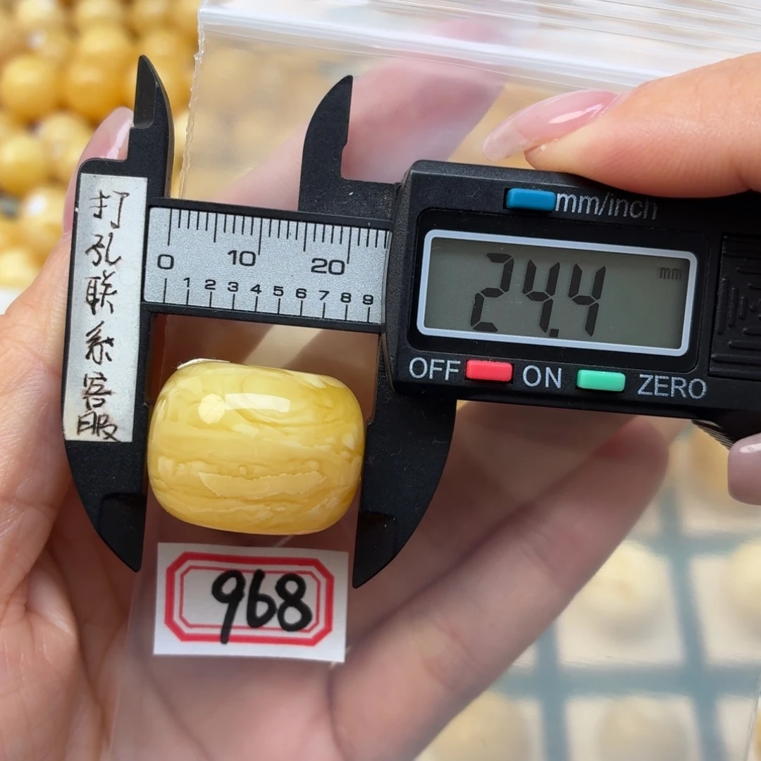 楼***河蜜蜡未镶嵌裸石微瑕