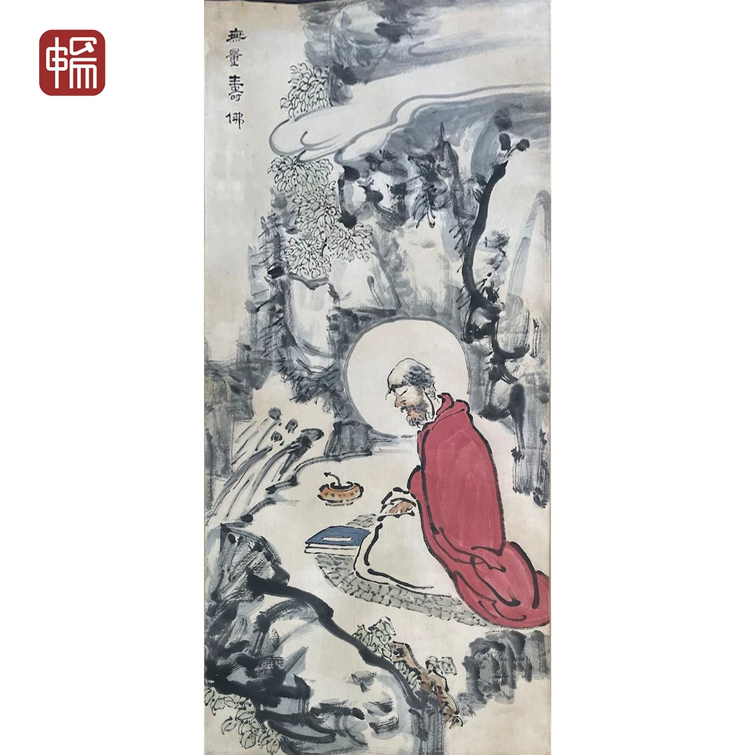 A006 1910年作《无量寿佛》107*47(4.52平尺) 纸本立轴  FL