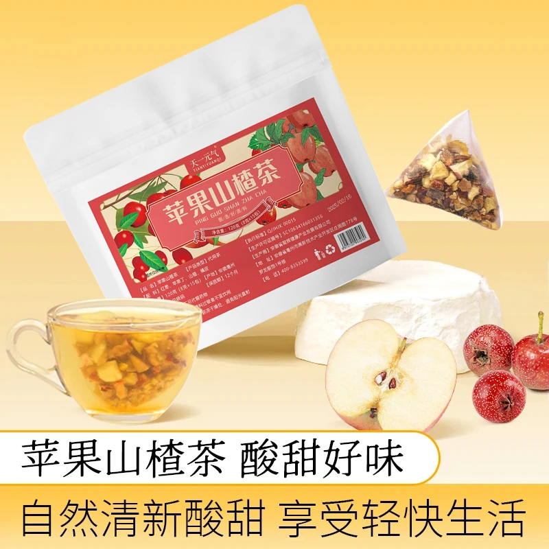 【工厂自播】苹果山楂茶女神花果茶独立三角包冲泡即喝
