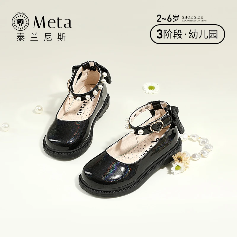 泰兰尼斯女童皮鞋秋季儿童鞋单鞋宝宝软底公主鞋M13X3A2556