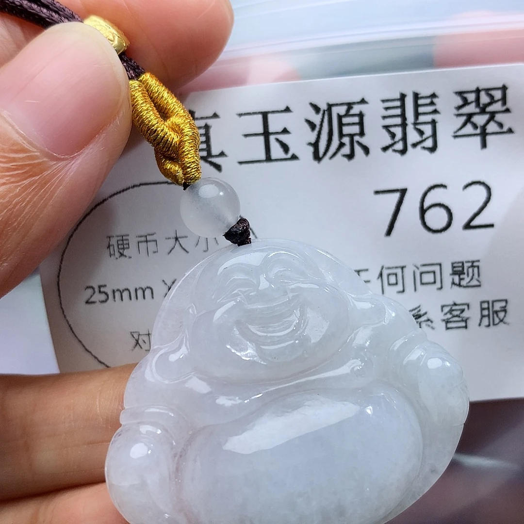 翡翠未镶嵌颈饰762