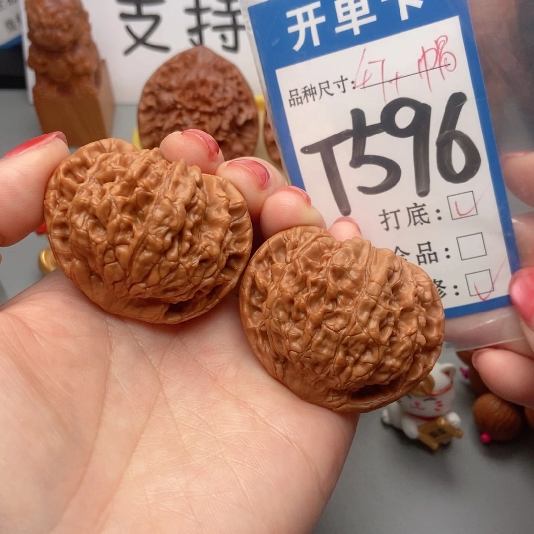 桃核吊坠核桃开播炸