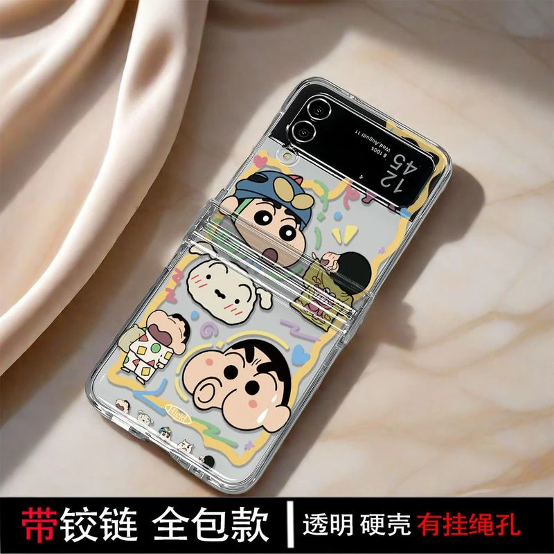 【带铰链全包款】搞怪小新适用三星ZFLIP3/4/5/6折叠屏POCKET手机壳