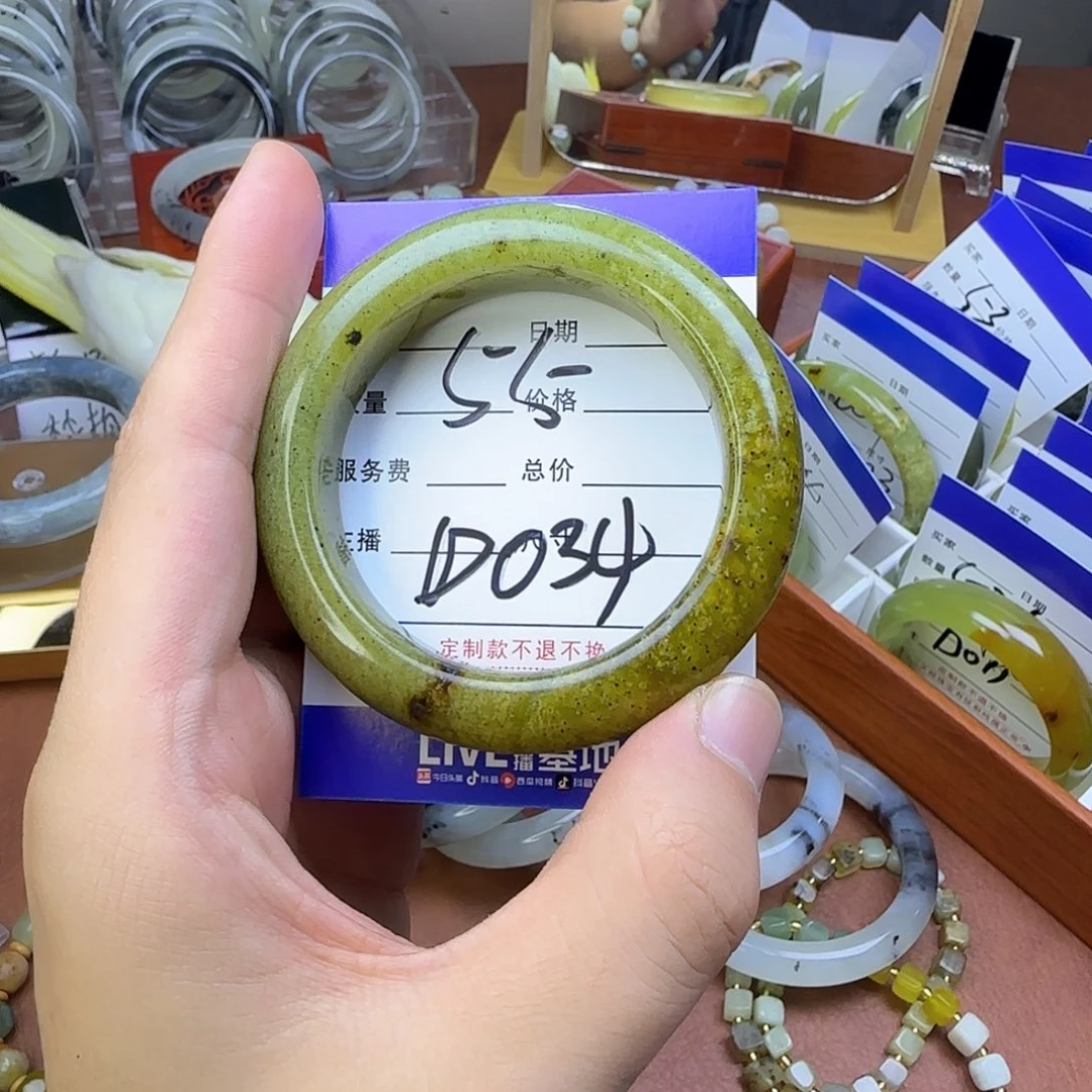 合金蛇纹石玉手镯