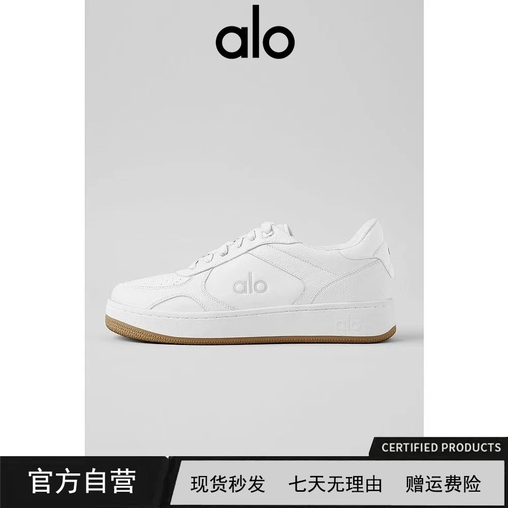 【官网现货】alo yoga 经典休闲百搭肯豆Jisoo智秀款休闲运动小白鞋