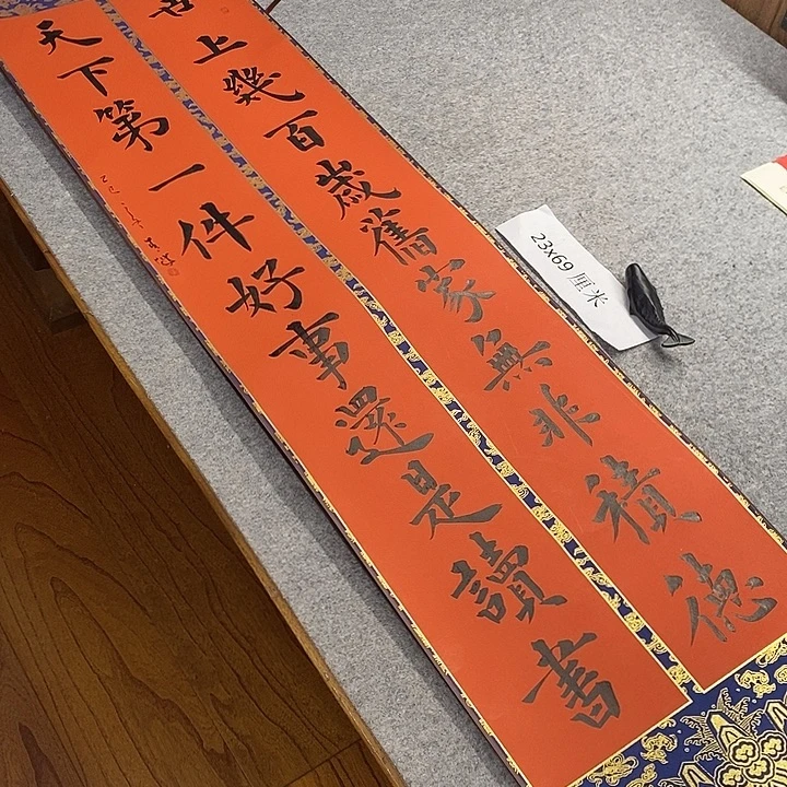 书法青城书法作品惠友