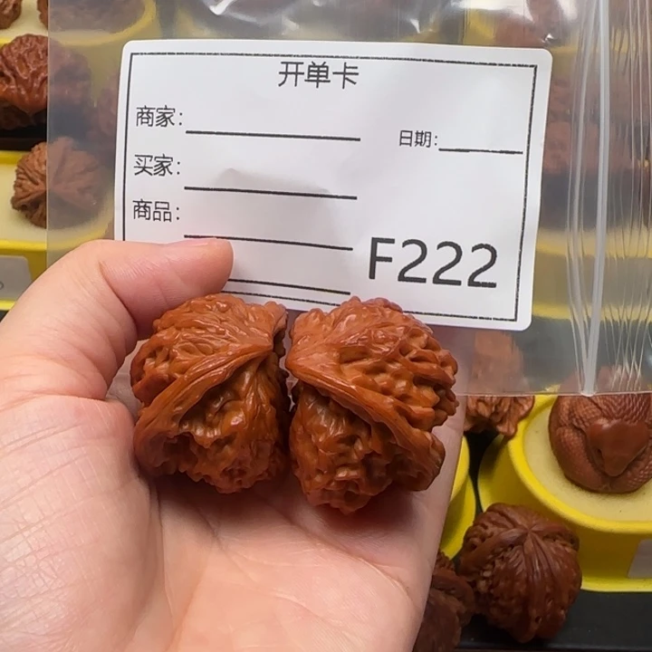 吊坠文玩核桃蛇王37