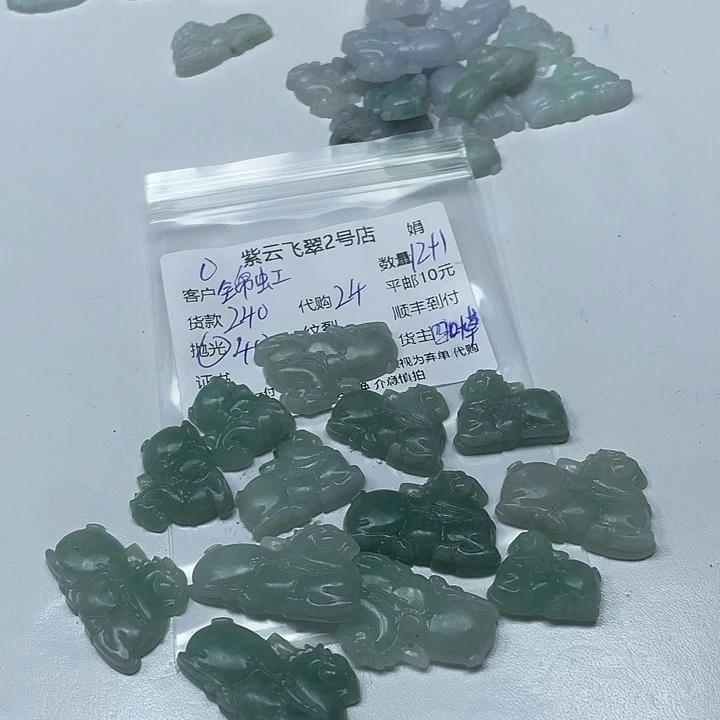 锦***织定制翡翠未镶嵌翡翠