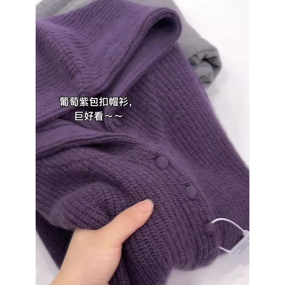 法式气质减龄连帽针织衫女2025秋冬新款慵懒风休闲通勤百搭毛衣