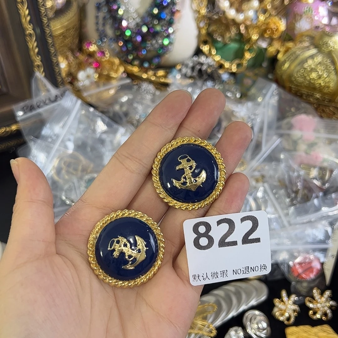 了***吗合成碳硅石铜合金822
