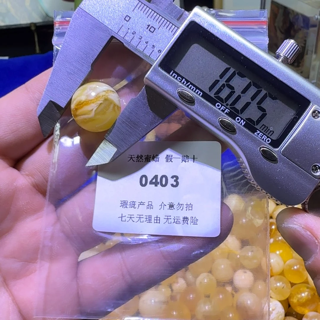 蜜蜡未镶嵌珠宝奇石
