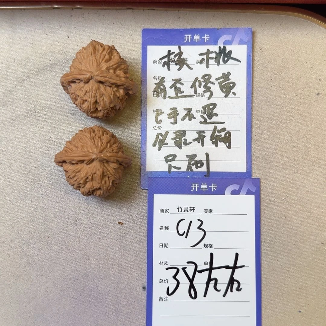 把件核桃白狮子核桃