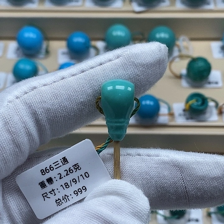 绿松石未镶嵌颈饰