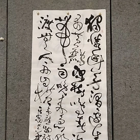 书法宋秉民。四尺整张。滁州西涧