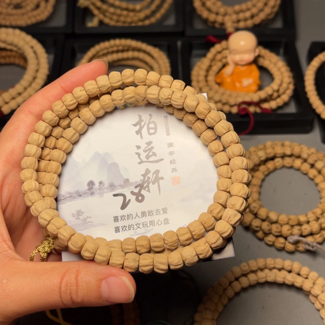 柏香籽/百香籽吊坠