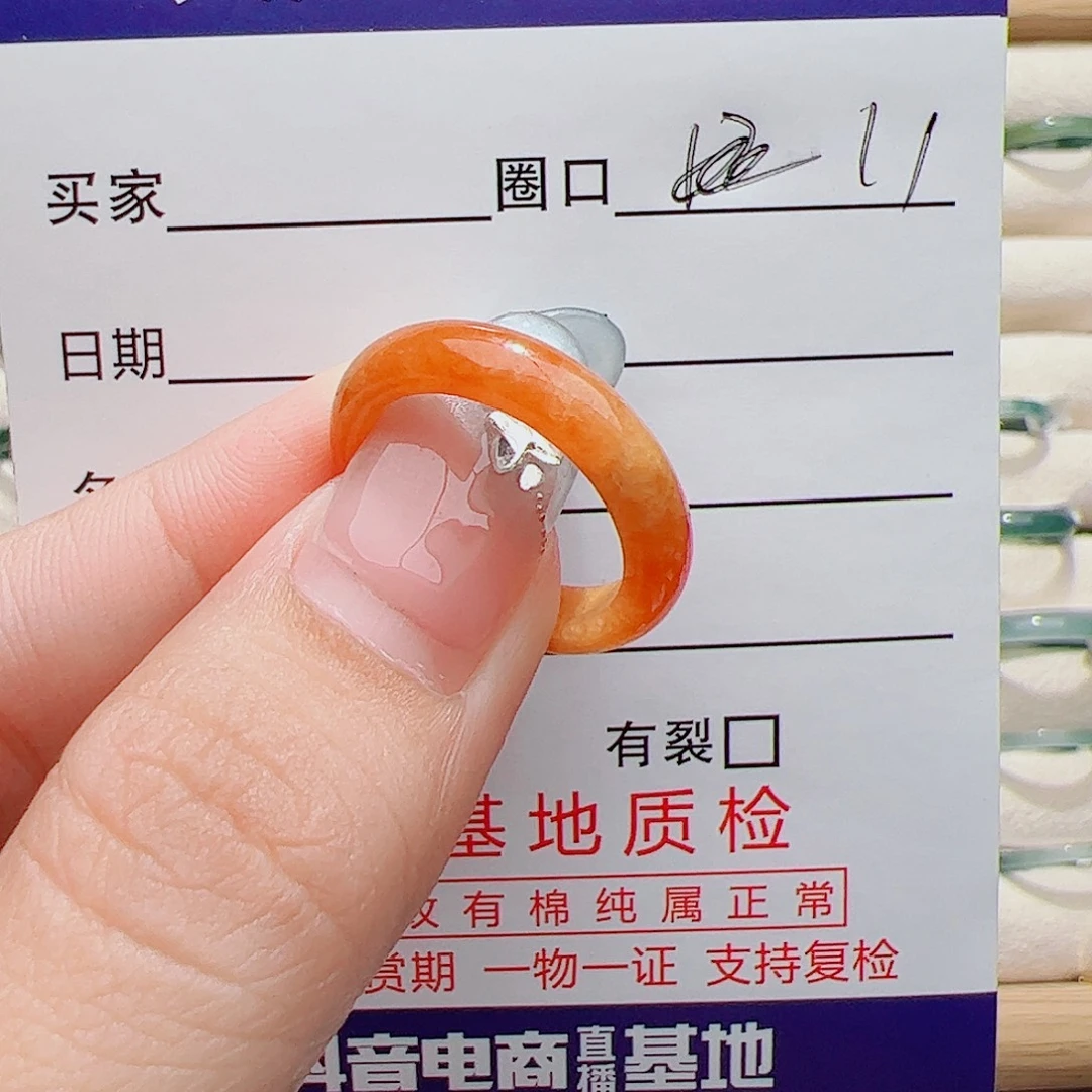 翡翠未镶嵌戒指天然
