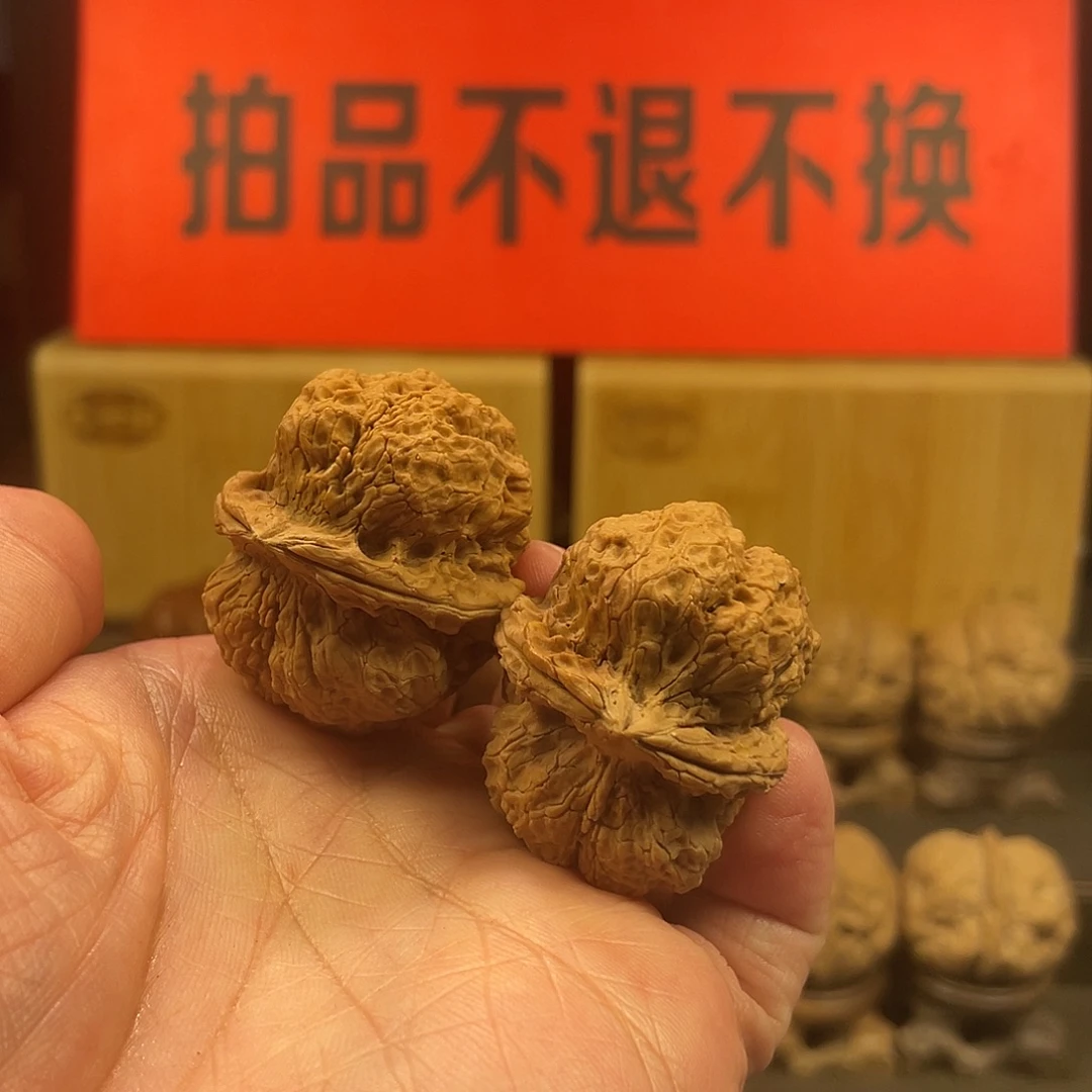 文玩核桃把件天元鼎