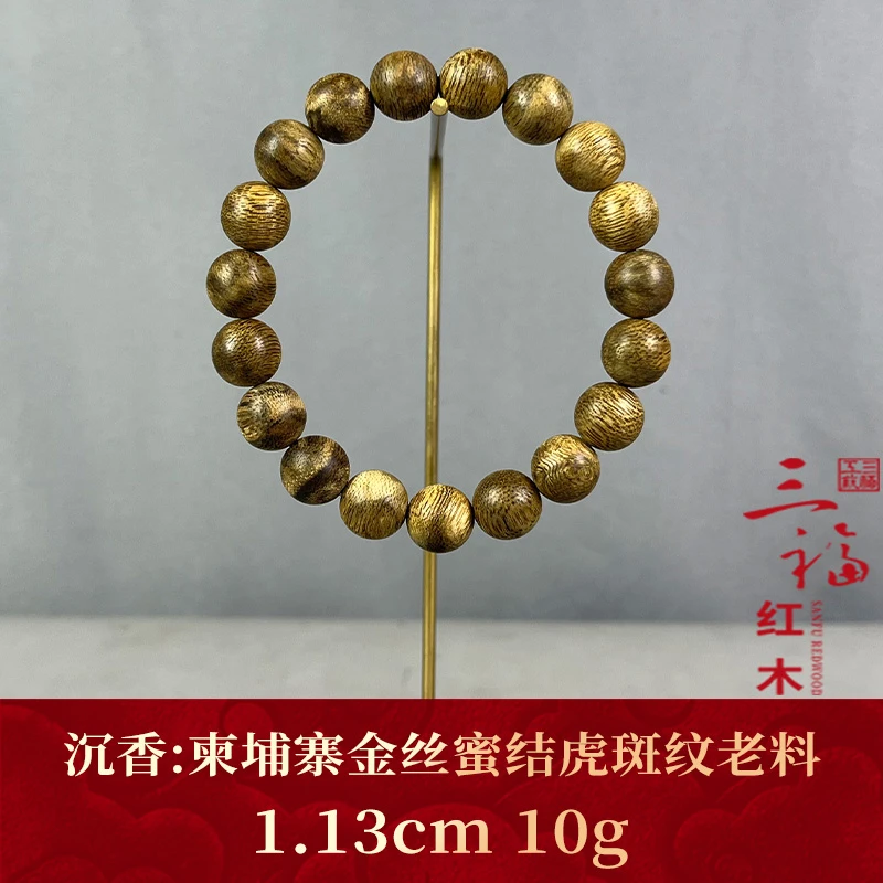87866 柬埔寨金丝蜜结虎斑纹老料 沉香
