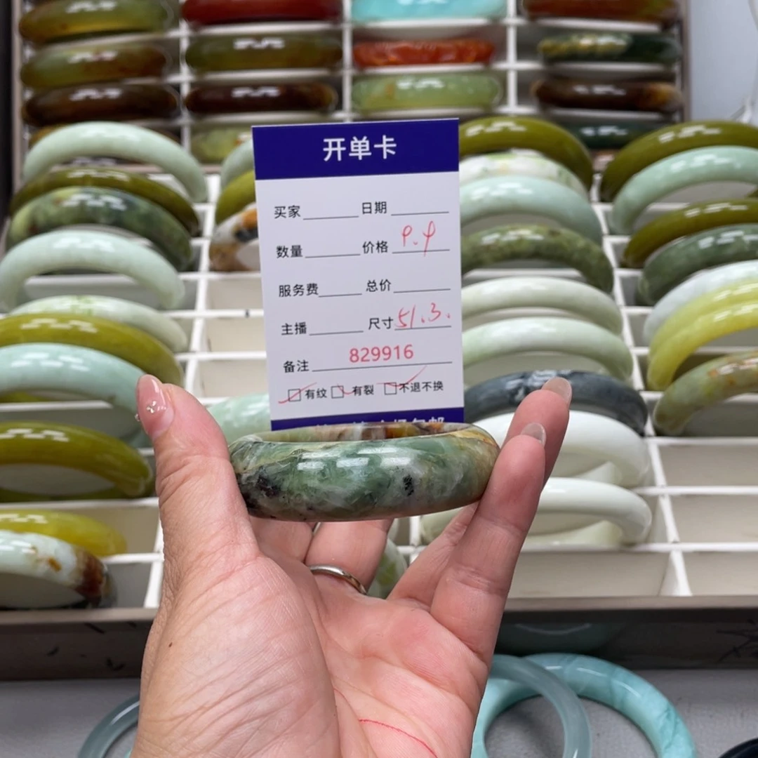 蛇纹石玉未镶嵌手镯?***开
