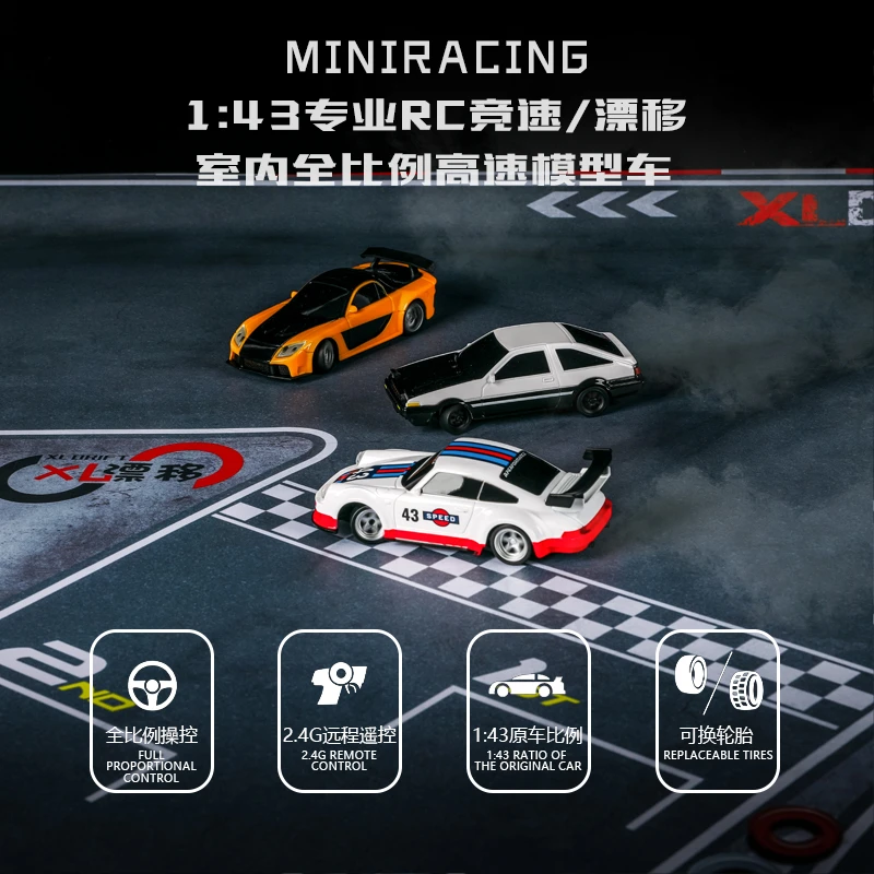 嘉百乐桌面漂移遥控车1:43全比例迷你RC四驱专业仿真口袋模型玩具